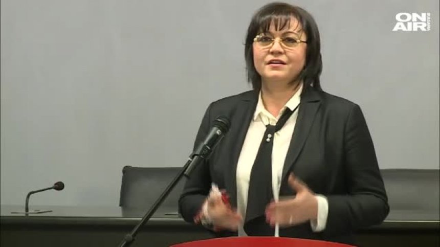 Съдът разглежда делото между Борисов и Нинова