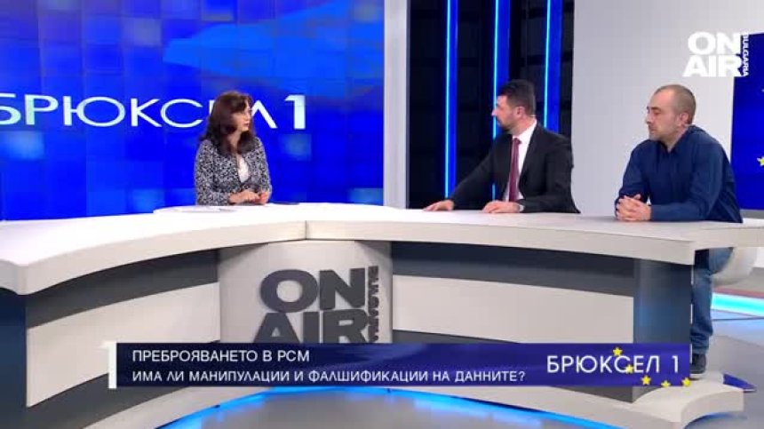 Петър Колев: Колебливите послания от София дадоха възможност на Скопие да фалшифицира преброяването