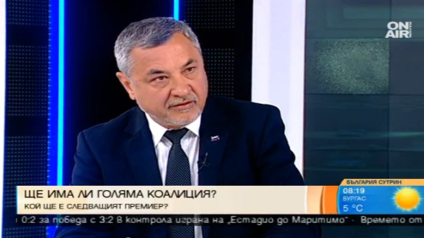 Как "Обединени патриоти" виждат съставянето на коалиция в 44-ия парламент?