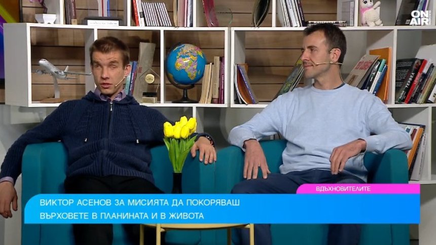 Параатлетът Виктор Асенов - 19 пъти до Черни връх за по-малко от две денонощия