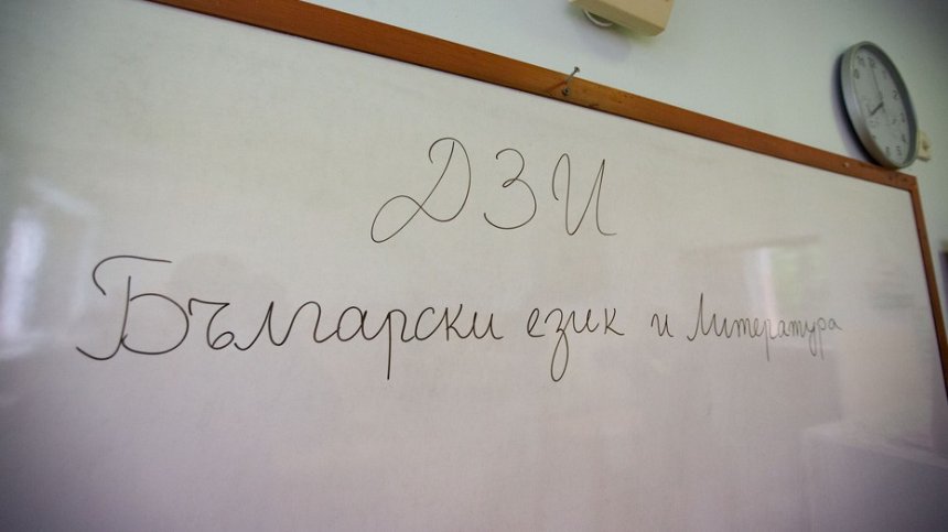 МОН: Всички зрелостници получават по 4 точки заради гафа с диаграмата