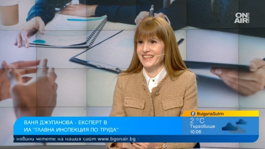 Какви са правата на непълнолетните служители и за какво трябва да внимават