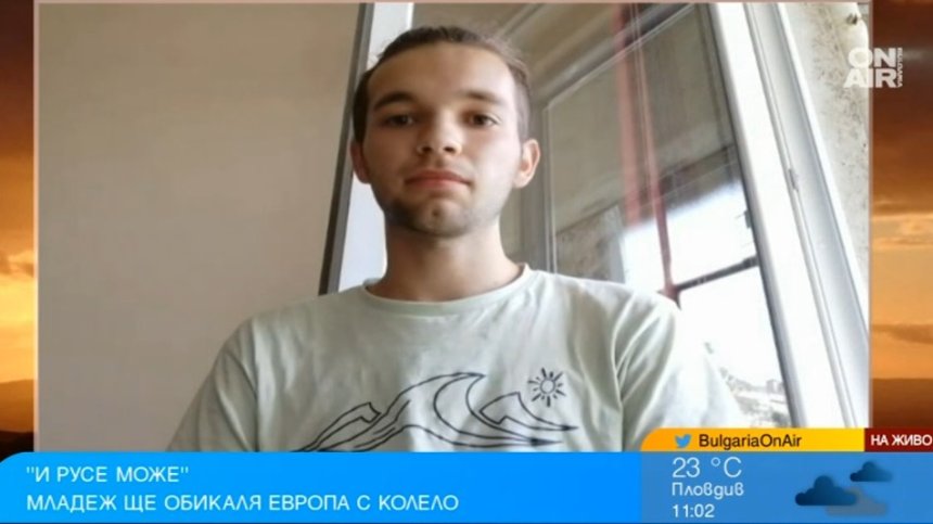 20-годишен русенец ще обиколи Европа с колело заради важна кауза