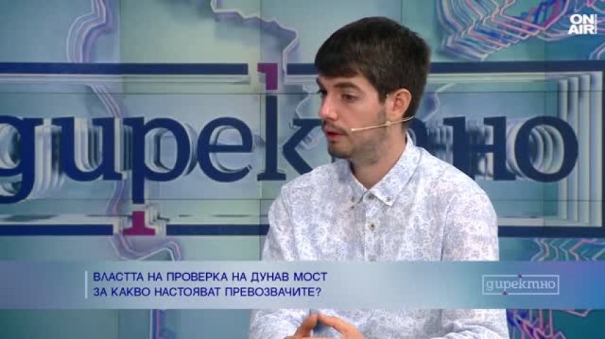 Камиони чакат по 24 часа на Дунав мост, губят 250 евро на ден