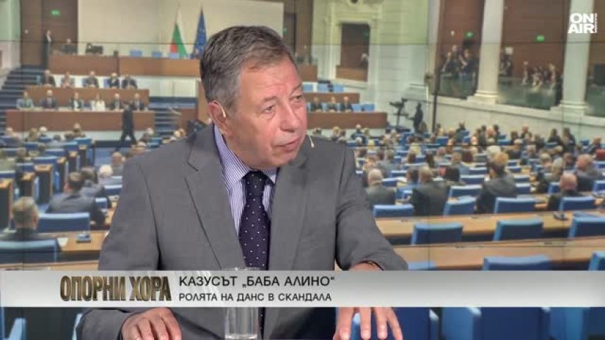 Ген. Миланов за "Баба Алино": Важно е кой стои в сянка зад финансовите потоци&nbsp;и мълчанието