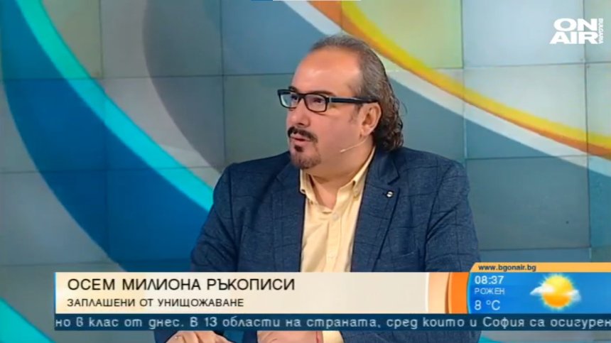 8 млн. ръкописи от Националната библиотека са застрашени да изчезнат 