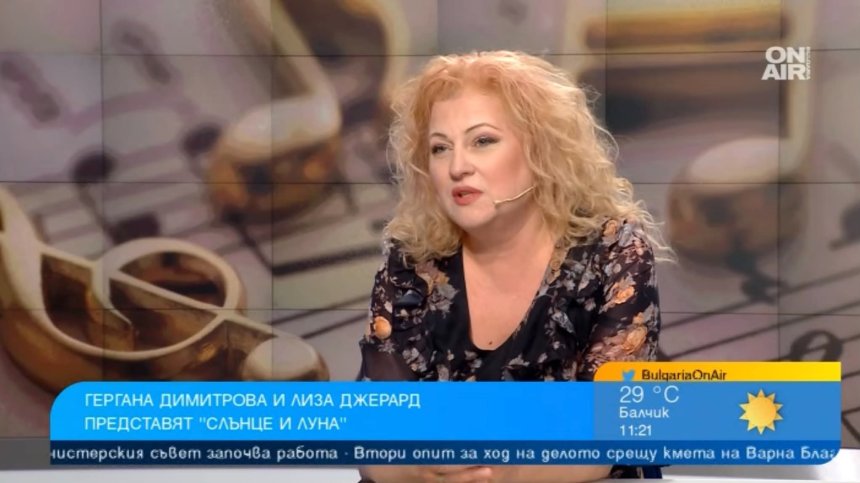 "Слънце и Луна": Гласове от "различни светове" се срещат в нов музикален проект