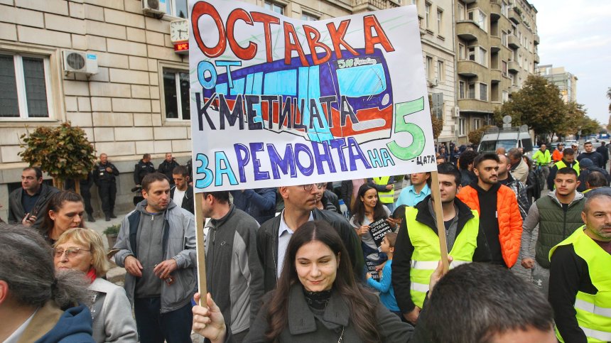 "Реденето на павета не е ядрена физика": "Спаси София" поиска оставката на Фандъкова