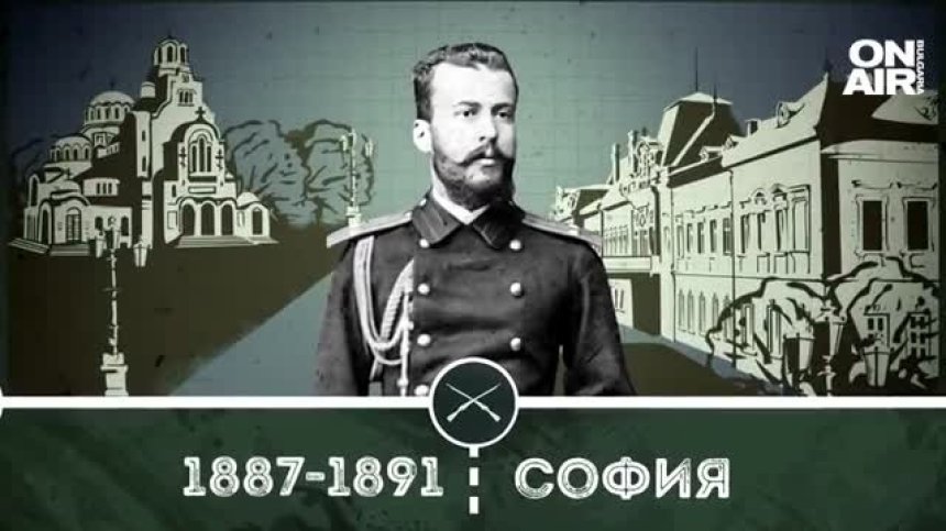 "Нашите пълководци": Първият български генерал - Сава Муткуров 