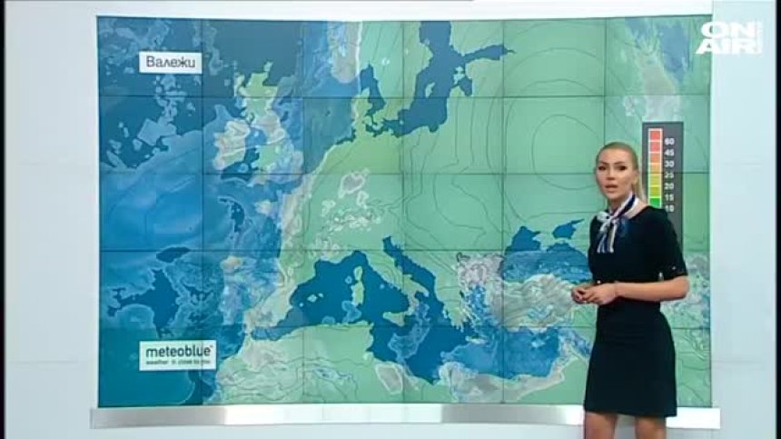 Следобедна прогноза 