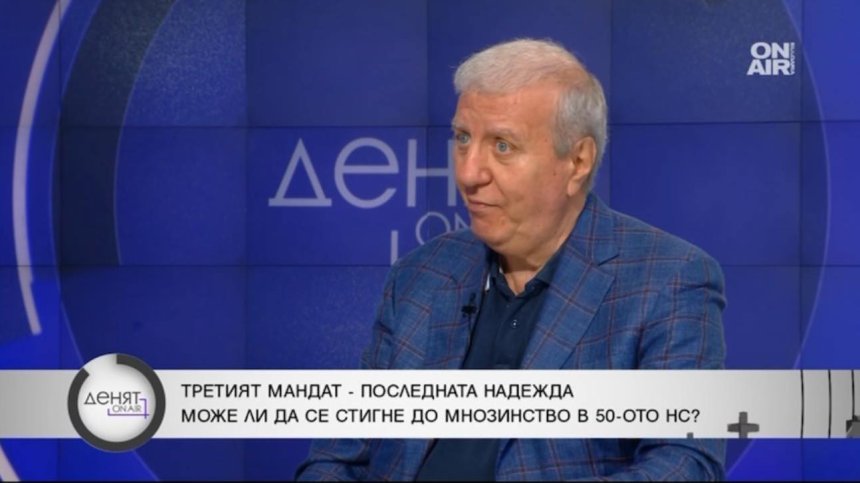 Проф. Александър Томов: Ограничаването на правата на президента беше грешка