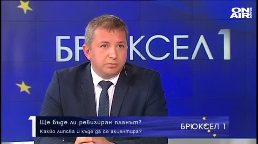 Планът за възстановяване