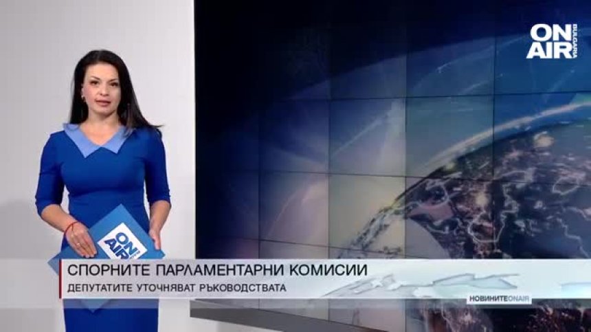 Сутрешна емисия