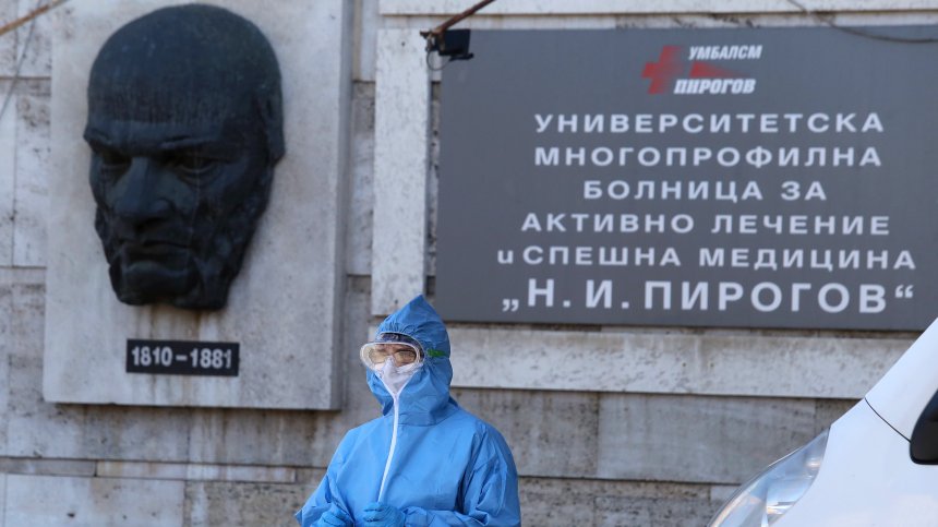 "Пирогов" предлага PCR тестове за Ковид-19 на пътуващи в чужбина