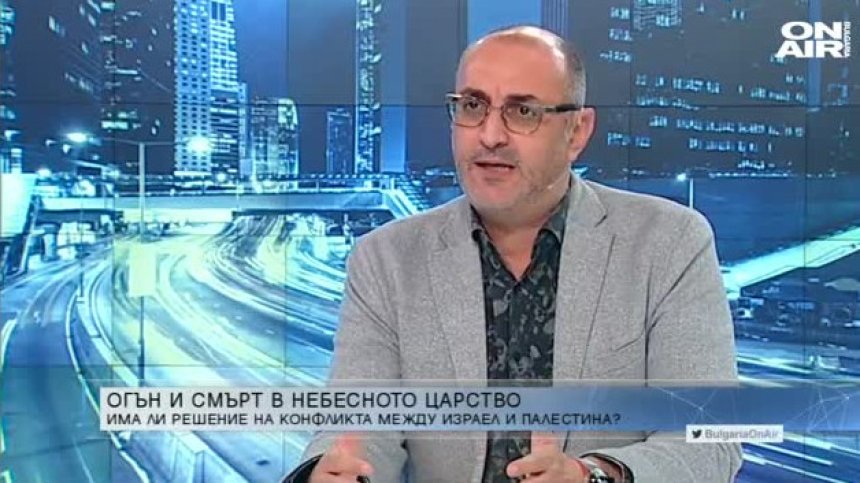 Керемедчиев: Целта на Израел е да унищожи лидерите на военното крило на "Хамас"