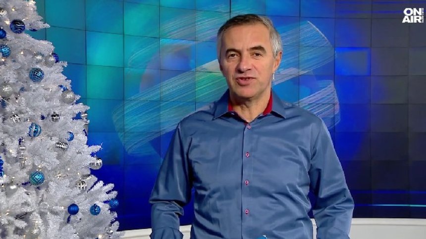 Централна емисия