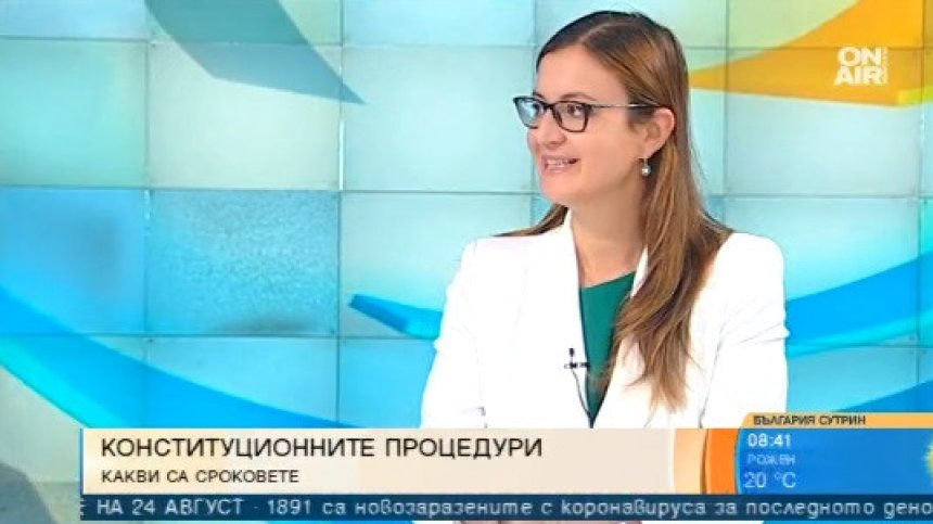 Юрист: Народното събрание следва да насрочи президентските избори преди да се разпусне