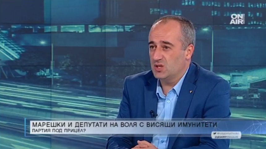 Атакували Марешки, защото от "Воля" били неудобни