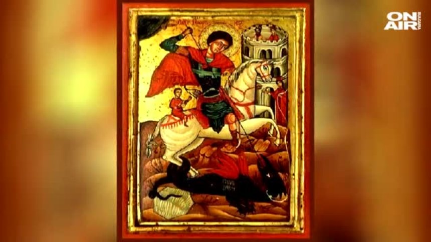 Честит Гергьовден и празник на Българската армия!