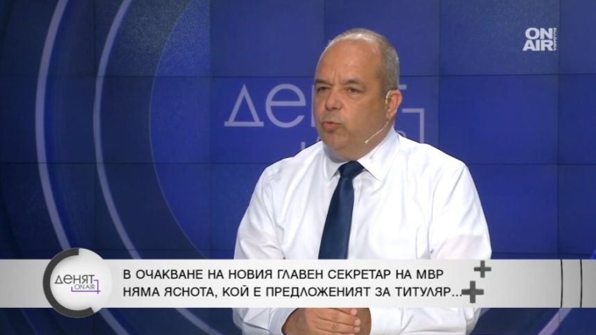 Иван Анчев: Нелепо е МВР да стои без главен секретар