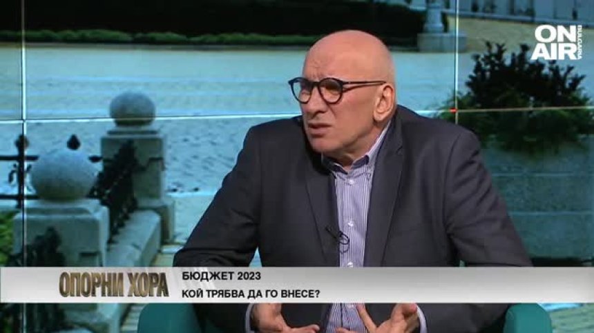 Банкер:„Политиците си правят схеми - да се изкъпят, без да се намокрят