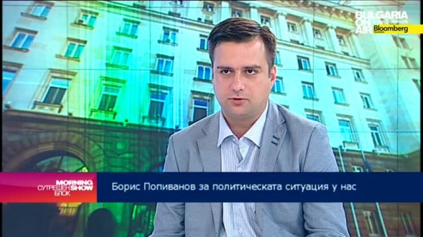 Борис Попиванов: Плевнелиев свика заседанието на КСНС без особена подготовка