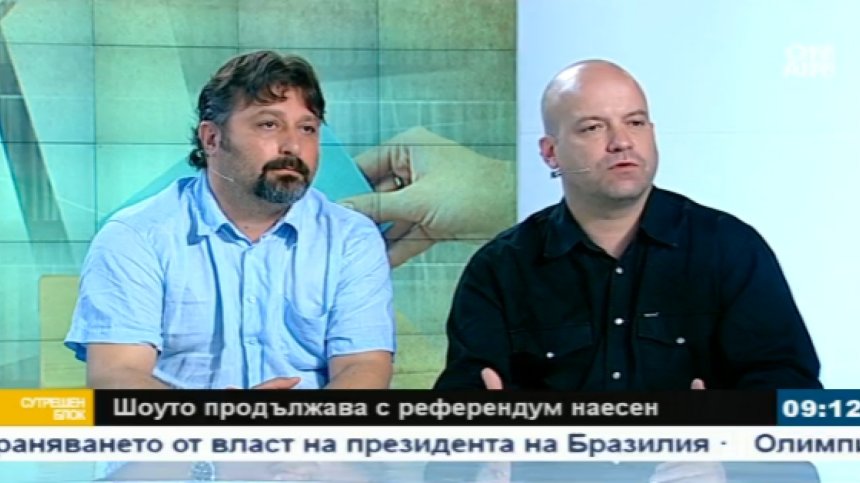 Реакцията на президента за референдума е емоционална, смятат сценаристите на Слави