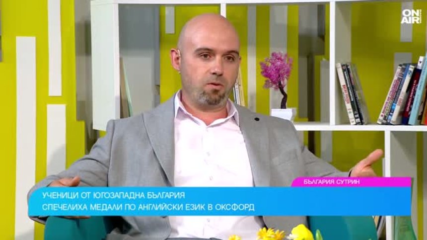 Ученици от Югозападна България печелят медали по английски език в Оксфорд
