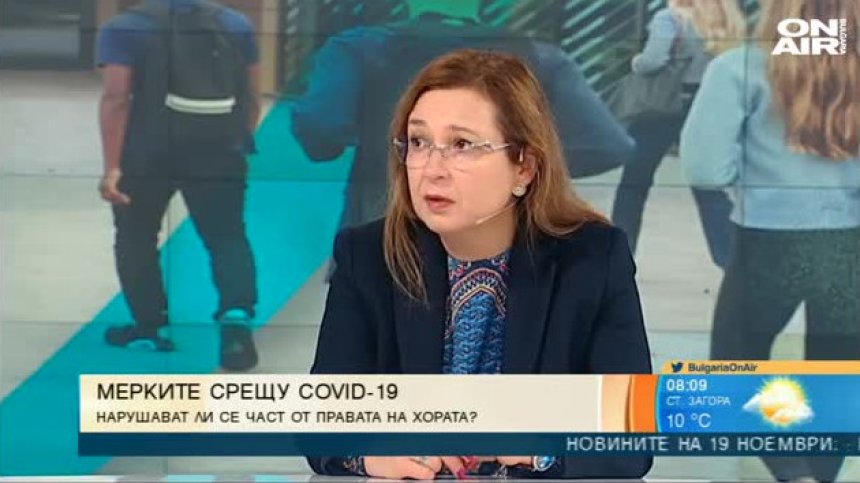 Зорница Русинова: Не оставихме група да не бъде подпомогната