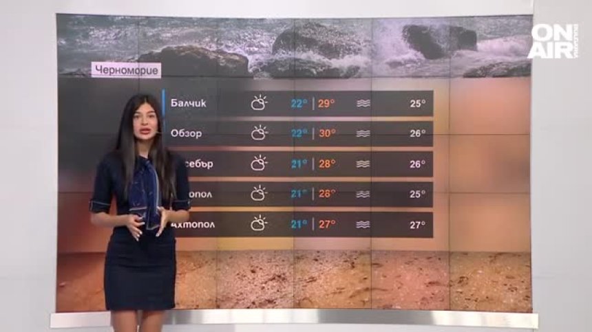 Седмицата започва със слънчево и топло време в цялата страна