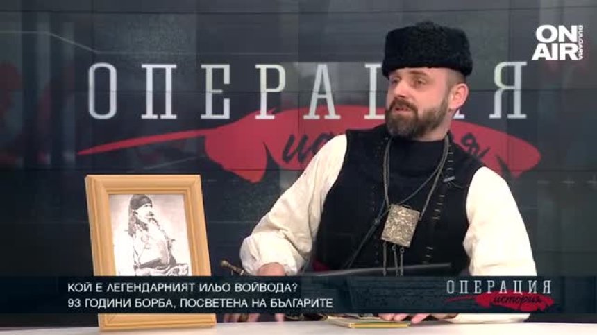 Кой е  легендарният Ильо Войвода?