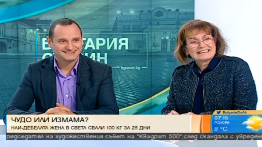 От три до пет пъти хранене на ден за трайно отслабване