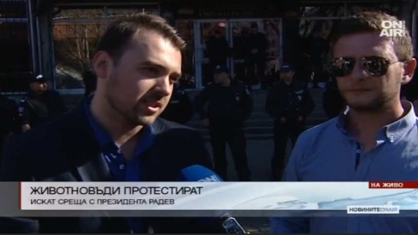 Животновъди: Държавата неглижира сектора