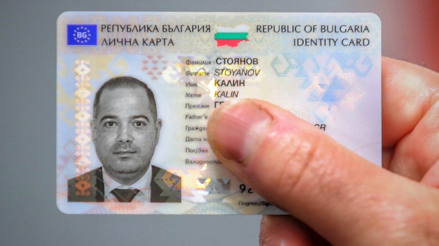 Новите лични карти имат две снимки и биометрични данни, отпадат безсрочните документи