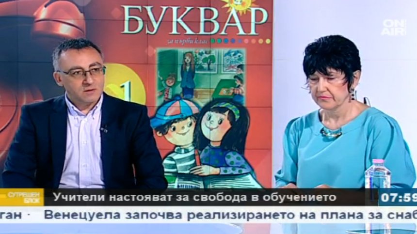 От МОН ще настояват за вдигане на учителските заплати от 2017 г.