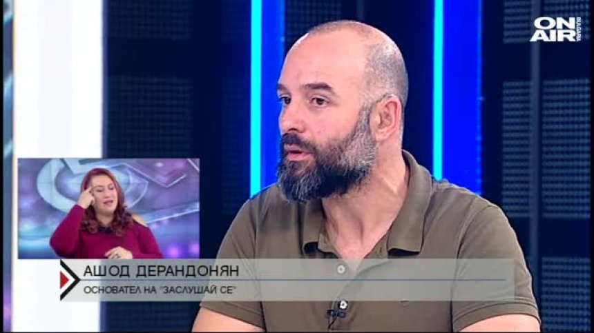Законът за хората с увреждания беше писан на коляно