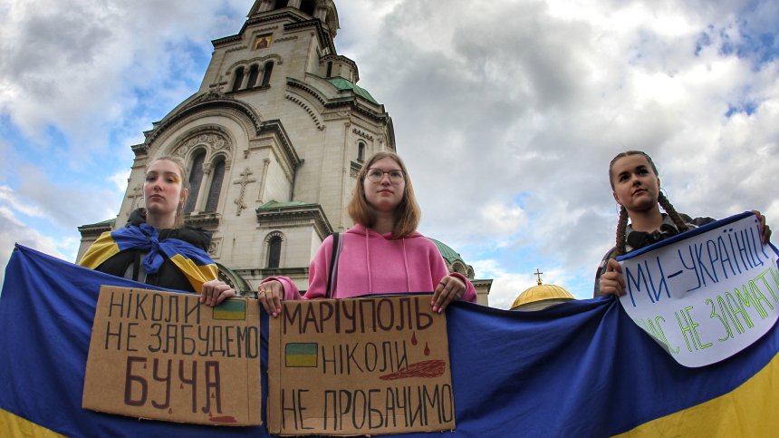 Протест срещу войната в Украйна под надслов "Ние не сме неутрални"