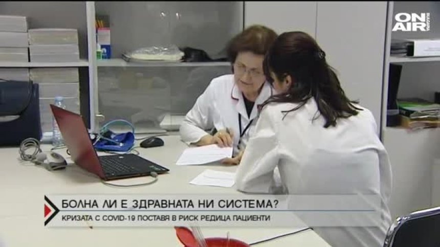 Редица изследвания за онкоболни са под въпрос