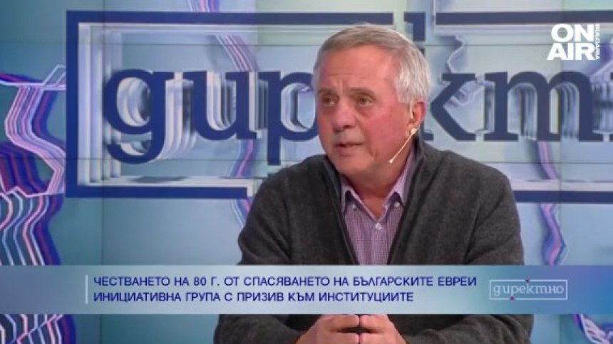Проф. Матанов: Институциите ни са пасивни за РСМ, траят си като при комунизма