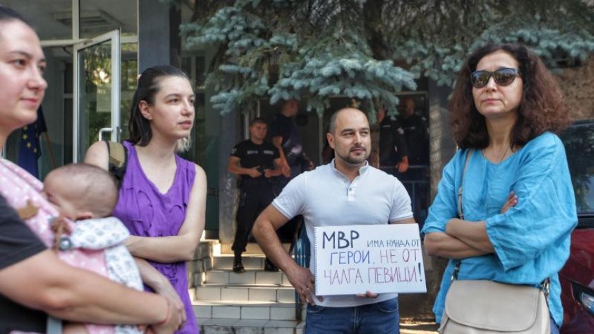 Протест пред Първо РПУ в София с искане за полицейски оставки