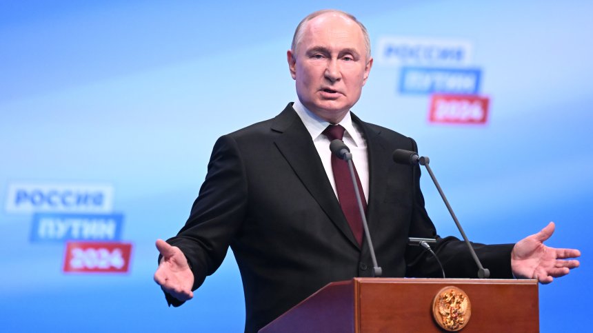 Путин печели нов мандат с рекордна подкрепа от 85,12%, съобщи ЦИК на Русия