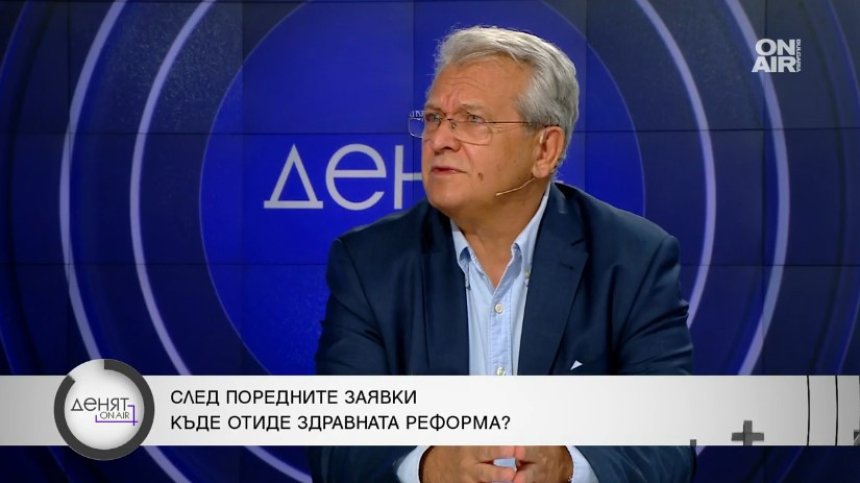 Проф. д-р Каракостов: Здравната реформа от 1 август няма да осигури повече грижа за пациента