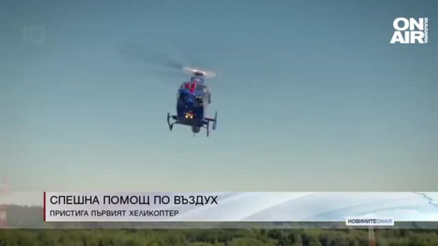 Сутрешна емисия