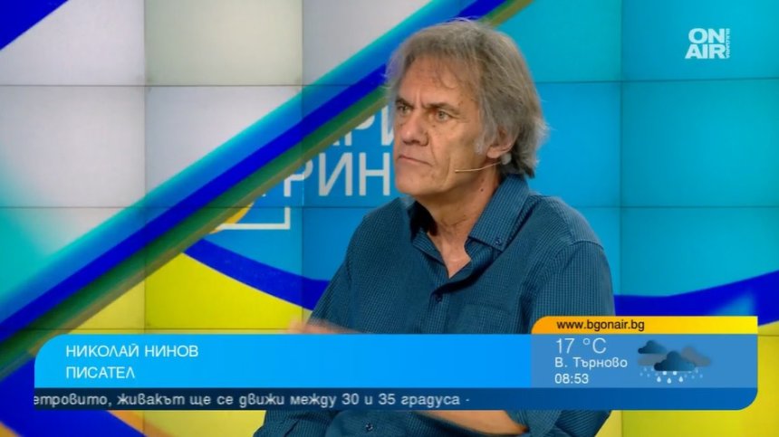 "Видения от древността" ни разкрива някои от уникалните тайнства в България