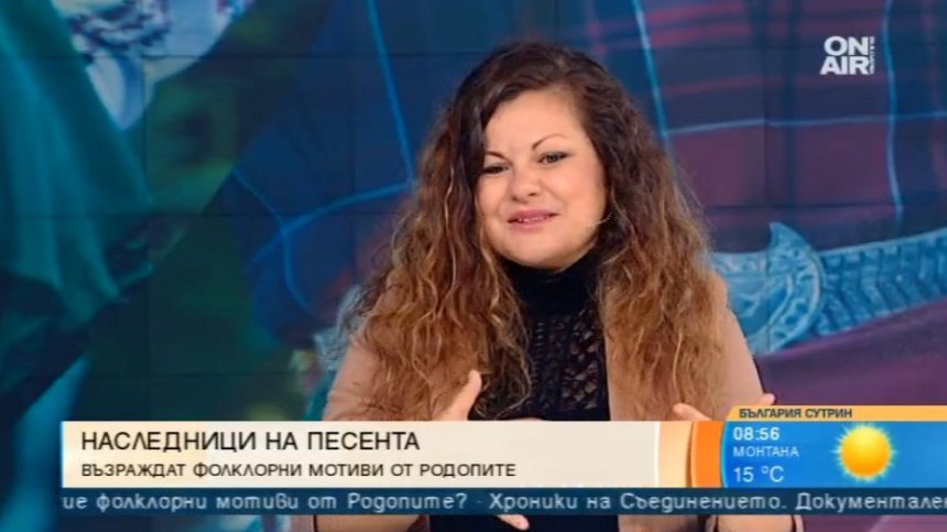 Необятните родопски песни и традиции в албум на Дарина Златкова