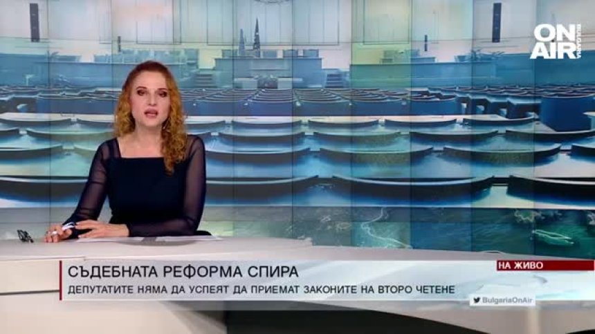Обедна емисия