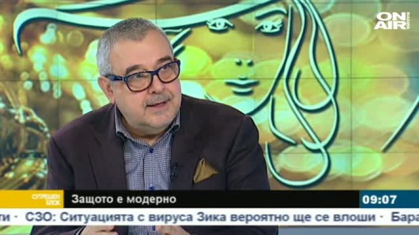 Изразявайте себе си чрез мода, съветва проф. Любомир Стойков