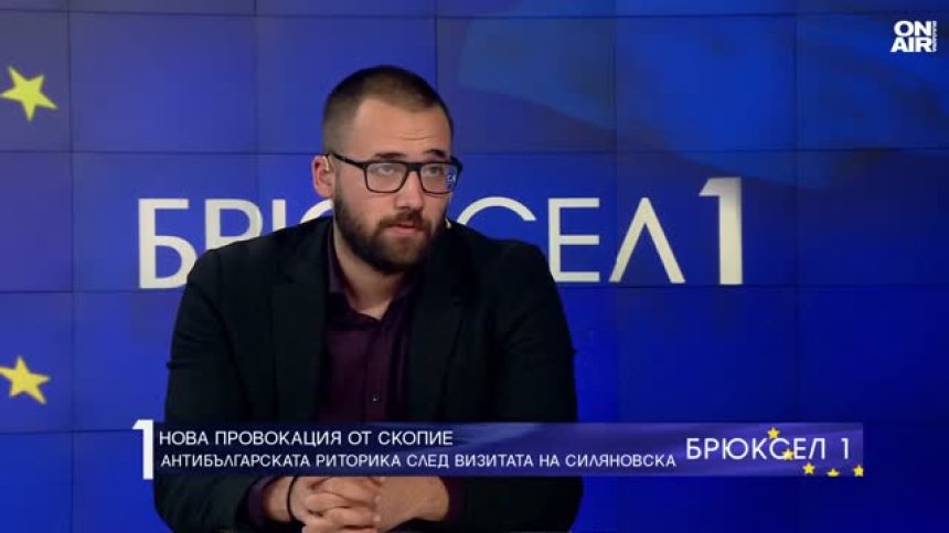 Журналист: Посещението на Гордана Силяновска в София е първоаприлска шега 