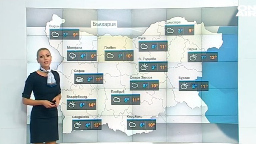 Очаква ни облачна, мъглива и студена сряда