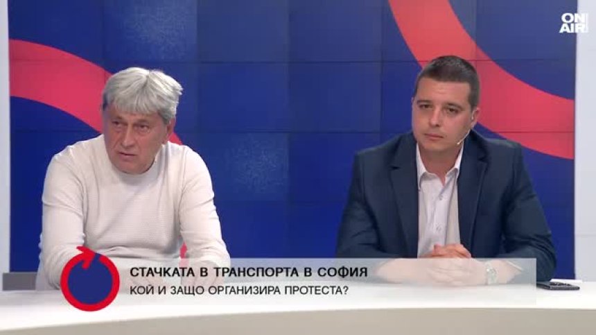 Равносметка: Успяха ли протестите на градския транспорт в София